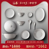 Taoyuan dream dishes set high-grade Chinese bone porcelain tableware set pure white home microwave oven European dishes set