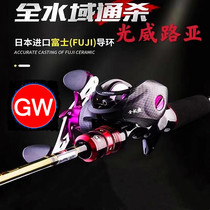 Guangweilua rod m set gun handle Carbon long throw rod Sea rod Water drop spinning wheel straight handle M adjustable mouth Horse mouth