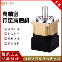 High precision helical gear planetary reducer precision servo stepper motor reducer hard tooth surface Reducer