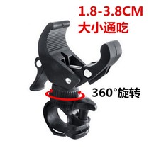 Bicycle flashlight bracket mountain bike lamp holder bicycle lamp clip audio holder universal accessories riding equipment