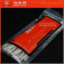 Domestic large - class big - ben pipe line 50 package
