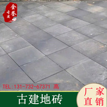 Antique Chinese courtyard Ancient building green brick floor tile shop local brick Large ground gray 30 indoor and outdoor vintage gold tiles