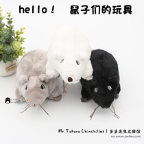 Dragon Cat Vent Toys Rat Single Dragon Cats Hair Erotic Period Sex Toy Suede Toy Cure Bite