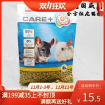 The new date Germany imported Beaphar care beaphar long mao liang 1 5kg Original Beauty hair more specifications