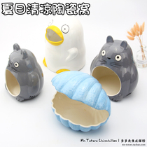 Chincho shell shape ceramic house ceramic nest spring and summer cooling summer heat conditioning companion