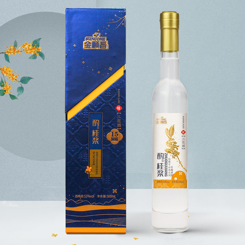 桂林三花酒53度-桂林三花酒53度促销价格、桂林三花酒53度品牌- 淘宝