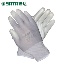  DS Shida labor insurance gloves PU gloves (gray palm dip)Protective gloves SF0718 SF0719 SF0720