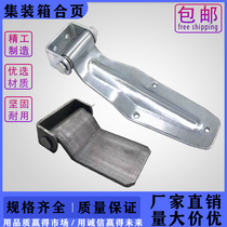 Vagon container door thickened welded hinge Steyr heavy iron hinge galvanized car van rear door