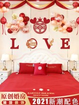 Brides home wedding room layout package senior engagement room Bride wedding wall decoration wedding mans high sense