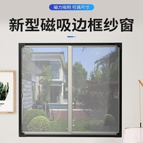Magnetic screen window anti-cat jumping building self-sticking open toilet toilet sticky non-installation simple sand window