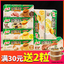 Jiale thick tangbao beef pig bone old hen chicken mushroom home real-time soup hot pot 5 flavors