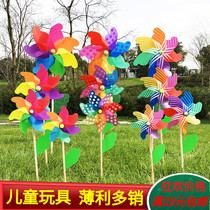 Kindergarten colorful windmill wooden pole outdoor activity decoration rotating waterproof plug-in color windmill childrens gifts