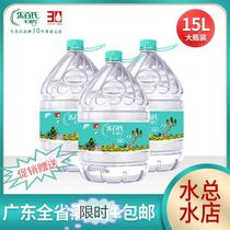 LeBucs 15L vats of mineral water natural purified water 5 barrels to send 2 barrels free of deposit to home restrictions in Guangdong