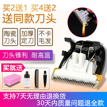 Nadu is suitable for Gemi 9888 A7 adult electric clipper hair clipper ceramic cutter head