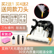 Na Tuo is suitable for Bill 9961 9500 9630 Hair clipper electric shearing ceramic knife head