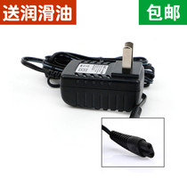 Nadu is suitable for Corlet T1 T2 electric clipper charger hair clipper power cord