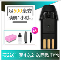 Nadu for DEYI German RFCD-2008 hair clipper electric clipper battery universal accessories