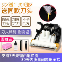 Nadu is suitable for Shadow Wave YL-918 919 hair clipper electric clipper ceramic cutter head universal accessories