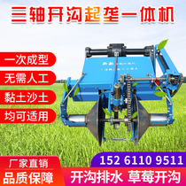 The new Changzhou hand-held tractor rotary tillage strawberry ditching machine one-time molding without clearing ditch factory direct sales