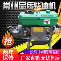 Authentic Changfa Jinguan full series diesel engine single cylinder water-cooled diesel engine hand-cranked electric start factory