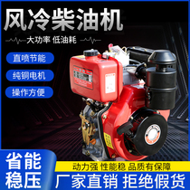 Changzhou single cylinder air-cooled diesel engine 188 192 10 12 horsepower direct injection generator micro-Tiller engine