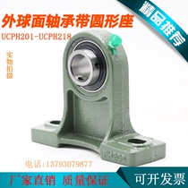 Spherical plain bearings with high Center vertical seat UCPH201 202 203 204 205 206 207 208