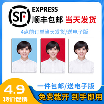 Document photo print flush print flush 1 inch small 2 inch for bottom color small 2 large one inch high-definition drivers license visa photo