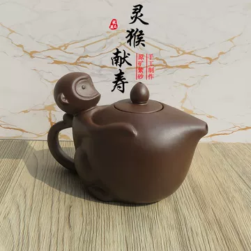 猴紫砂壶-猴紫砂壶促销价格、猴紫砂壶品牌- 淘宝