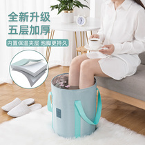Travel foot soak bag Household portable foldable foot soak bucket Outdoor insulation foot wash face basin Dormitory foot bath bucket