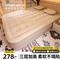 Automatic inflatable mattress tent outdoor thick sleeping mattress camping pavement camping and household air punching mattress