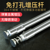 Will not fall 304 thick stainless steel shower curtain rod straight rod type non-perforated curtain rod clothes bathroom Rod