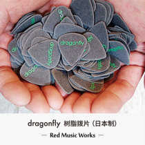 dragonfly dragonfly Japanese resin picks guitar picks Bass paddles
