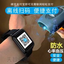 For Huawei nova5i Pro nova6 smart bracelet can pay heart rate and blood pressure men and women sports watch