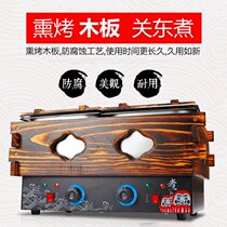 Kwantung cooking commercial Malatang string cooking pot machine gas Kanto cooking pot stall snack equipment pot cooking noodle pot