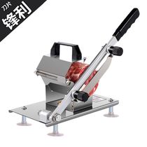Frozen meat slicer household blade slicer multifunctional mutton lamb roll thick meat piece manual small commercial