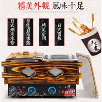 Commercial stall gas 18 grid Kwantung cooking machine string Incense equipment pot spicy hot stove snack fish egg machine equipment