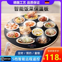 Home multi-function meals insulation board round warm board with hot pot table rotating disk warm dish