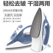 Electric iron Handheld vintage household steam iron small ironing machine high temperature ironing clothing artifact wet and dry