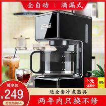 Coffee machine home small American fully automatic coffee machine home ground beans full automatic drip coffee pot now cooked