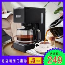 American coffee machine fully automatic new ground bean one-piece drip household coffee maker small soy flour dual-purpose mini