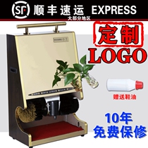 Electric artifact logo shoe brush shoe Polizer hotel lobby custom automatic induction leather shoes cleaning custom-made
