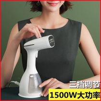 Hanging ironing machine household ironing steam iron dormitory hanging ironing machine ironing machine ironing electric iron ironing clothes