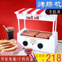 Roast sausage machine commercial fully automatic stall roasting sausage machine home mini machine roasting ham sausage machine roasting hot dog