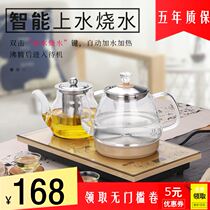 On the bottom kettle automatic electric kung fu tea maker special integrated tea table household set induction cooker glass