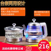 Automatic water kettle tea table handle Electric household plus water handle electric teapot Glass tea set bottom