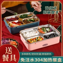 Car lunch box water-free electric lunch box inserted electric heating lunch box multifunctional hot rice artifact convenient large capacity