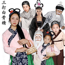 Western Journey to three dozen white and bone fine children Adult village woman old age old TaiStage performance of film and TV shooting props costume