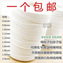 Brown thread braided thread White string Cotton rope Archive bag Cotton thread Na sole shoes handmade thread