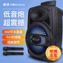 Jinzheng 18 inch square dance audio mobile rod speaker outdoor player with wireless microphone k song portable home singing Bluetooth high-power volume dancing heavy subwoofer performance