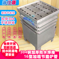 Sauna furnace Khan steam room bathroom room electric heating equipment steam stove bath commercial thickening waterproof non-leakage